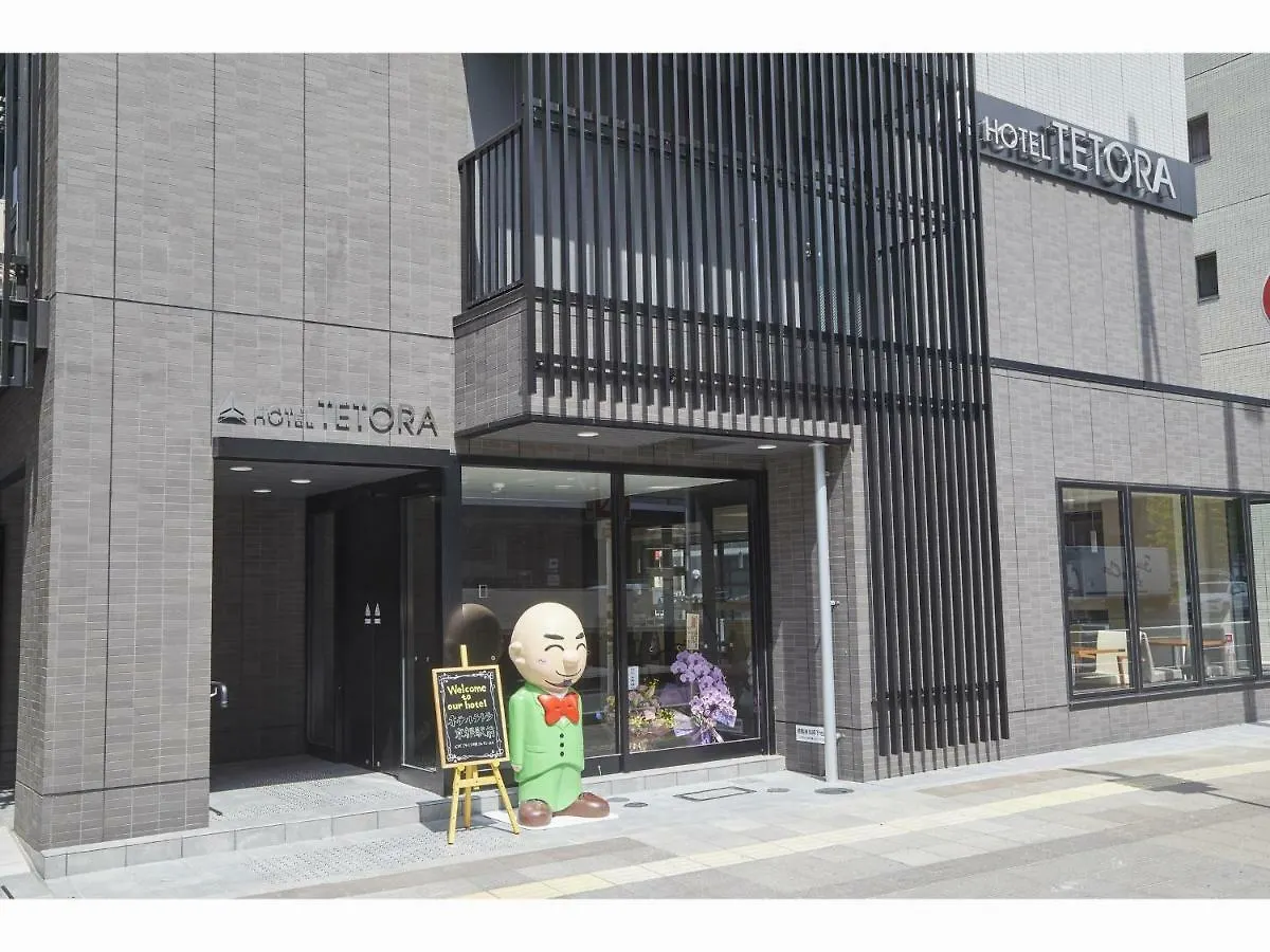 ***  Hotel Tetora Kyoto Station Japan